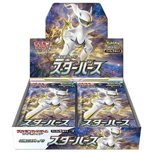 Japanese Pokémon – Cosmic Destroyer's Collectibles