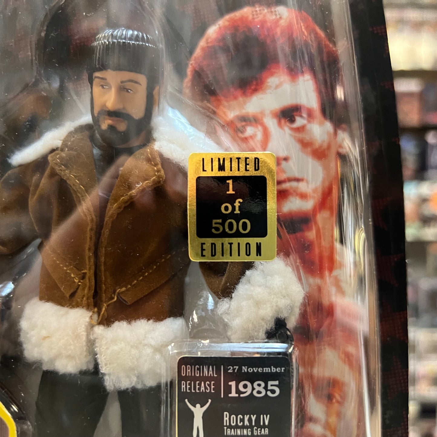 Rocky IV Movie Rocky Balboa Training Gear - 1 of 500 Flocked Beard Jakks Pacific Toys (2007)