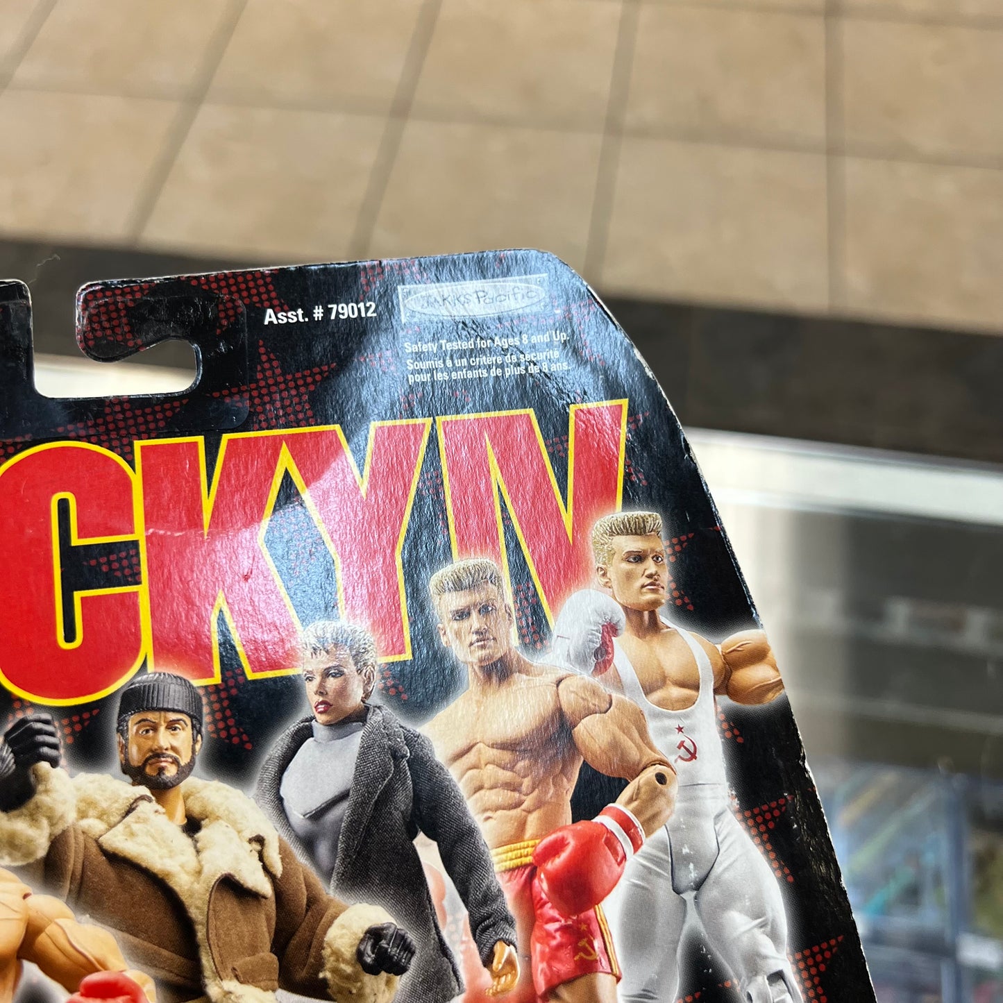 Rocky IV Movie Rocky Balboa Training Gear - 1 of 500 Flocked Beard Jakks Pacific Toys (2007)