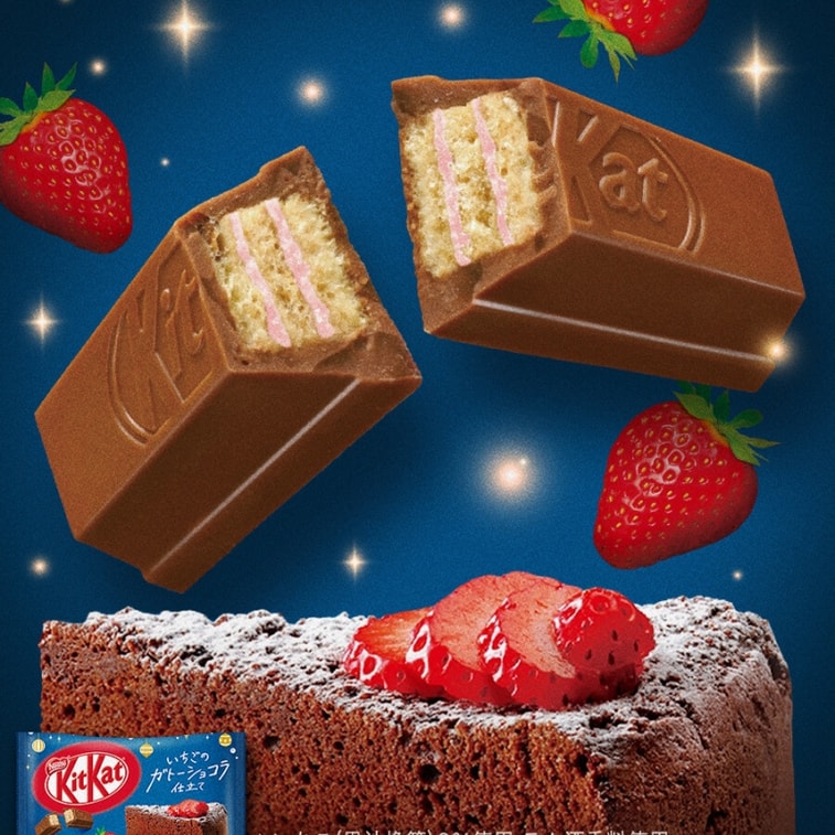 KIT KAT - Strawberry Gateau Chocolate Wafer 10pc (IMPORT)