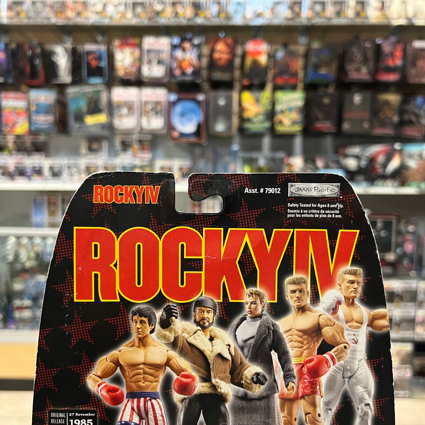 Rocky IV Movie Rocky Balboa Training Gear - 1 of 500 Flocked Beard Jakks Pacific Toys (2007)