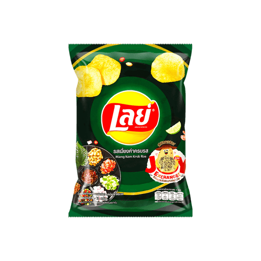 【Exclusive Thai Flavor】Traditional Miang Kham Flavor Potato Chips, 1.68oz