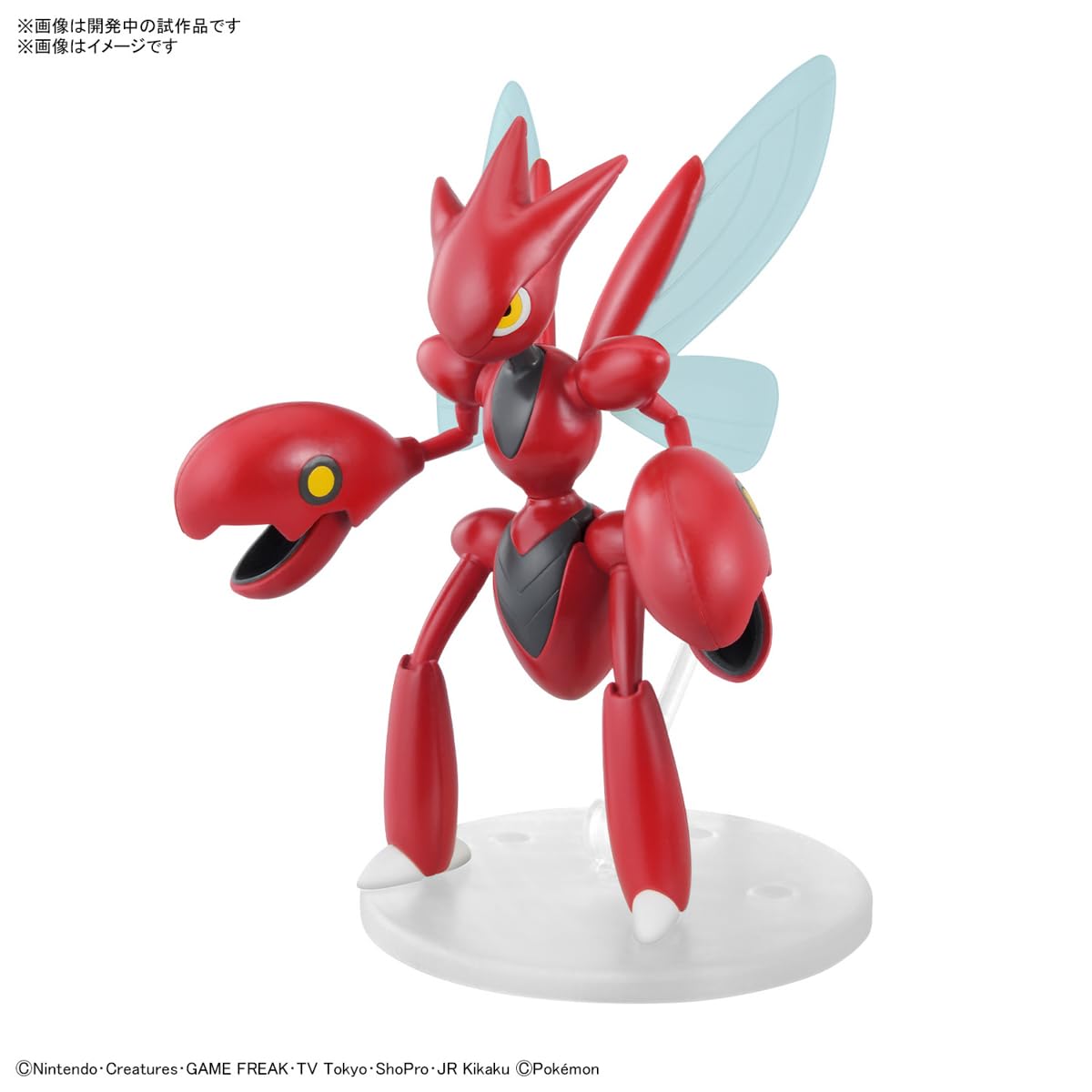 Pokémon Model Kit - Scizor