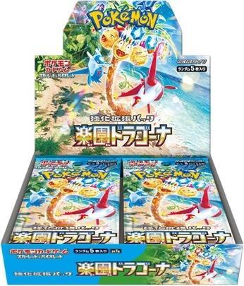 Pokémon - Paradise Dragona - Booster Box- sv7a (Japanese)