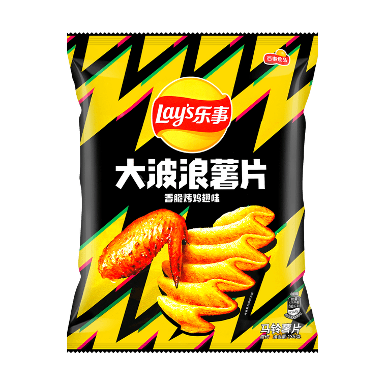 Lays - Roasted Chicken Wing Potato Chips