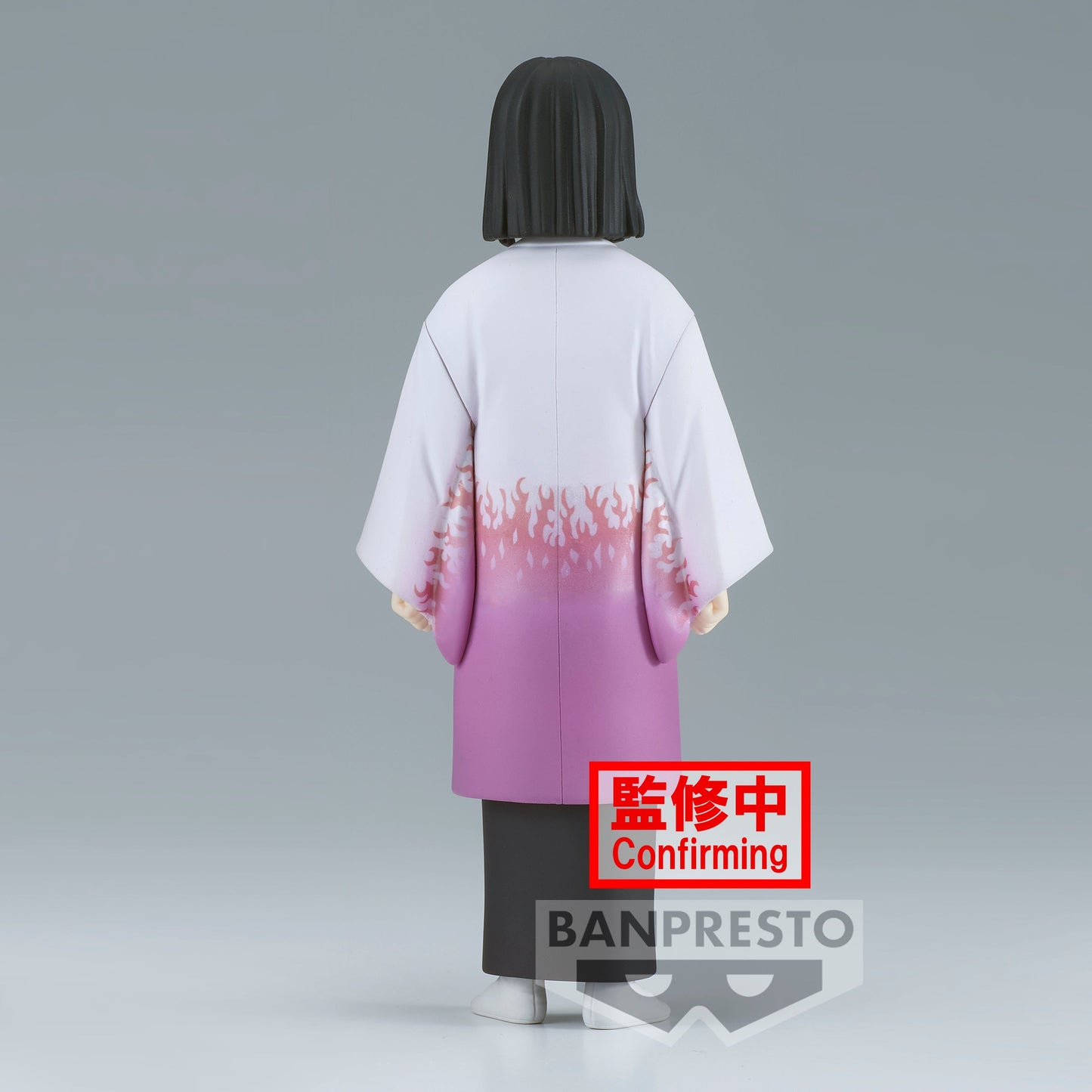 Demon Slayer: Kimetsu No Yaiba - Kagaya Ubuyashiki Figure - Vol. 29