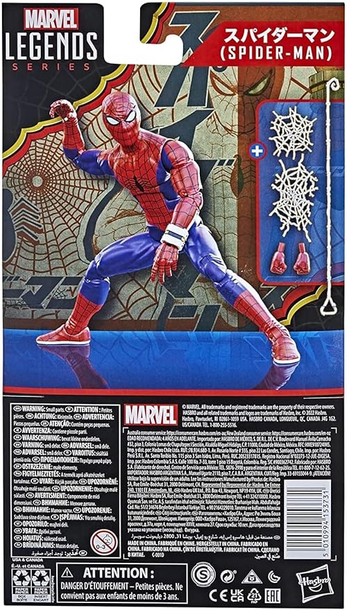 Marvel Legends Japanese Spider-Man - Action Figure (60th Anniversary)