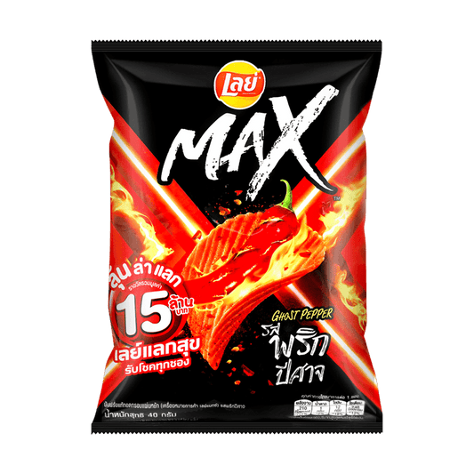 Lays - MAX Ghost Pepper Potato Chips, 1.41oz