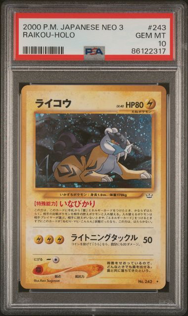 2000 Pokémon - JAPANESE NEO 3 - RAIKOU HOLO #243 - PSA 10 GEM MINT