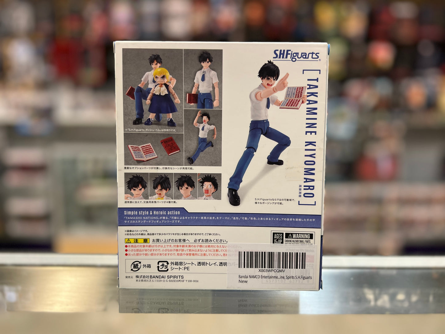 Zatch Bell! S.H.Figuarts Kiyo Takamine Action Figure (OPEN BOX)