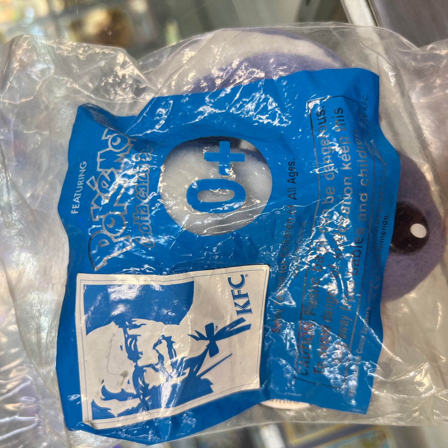 Applause - Pokémon Plush - KFC exclusive - Dratini #47