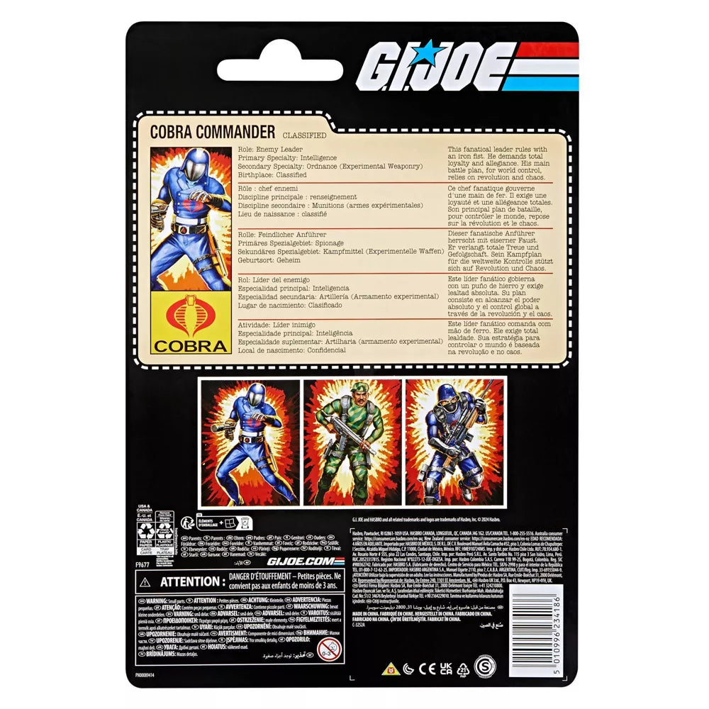 G.I. Joe Cobra Commander Action Figure - 6in