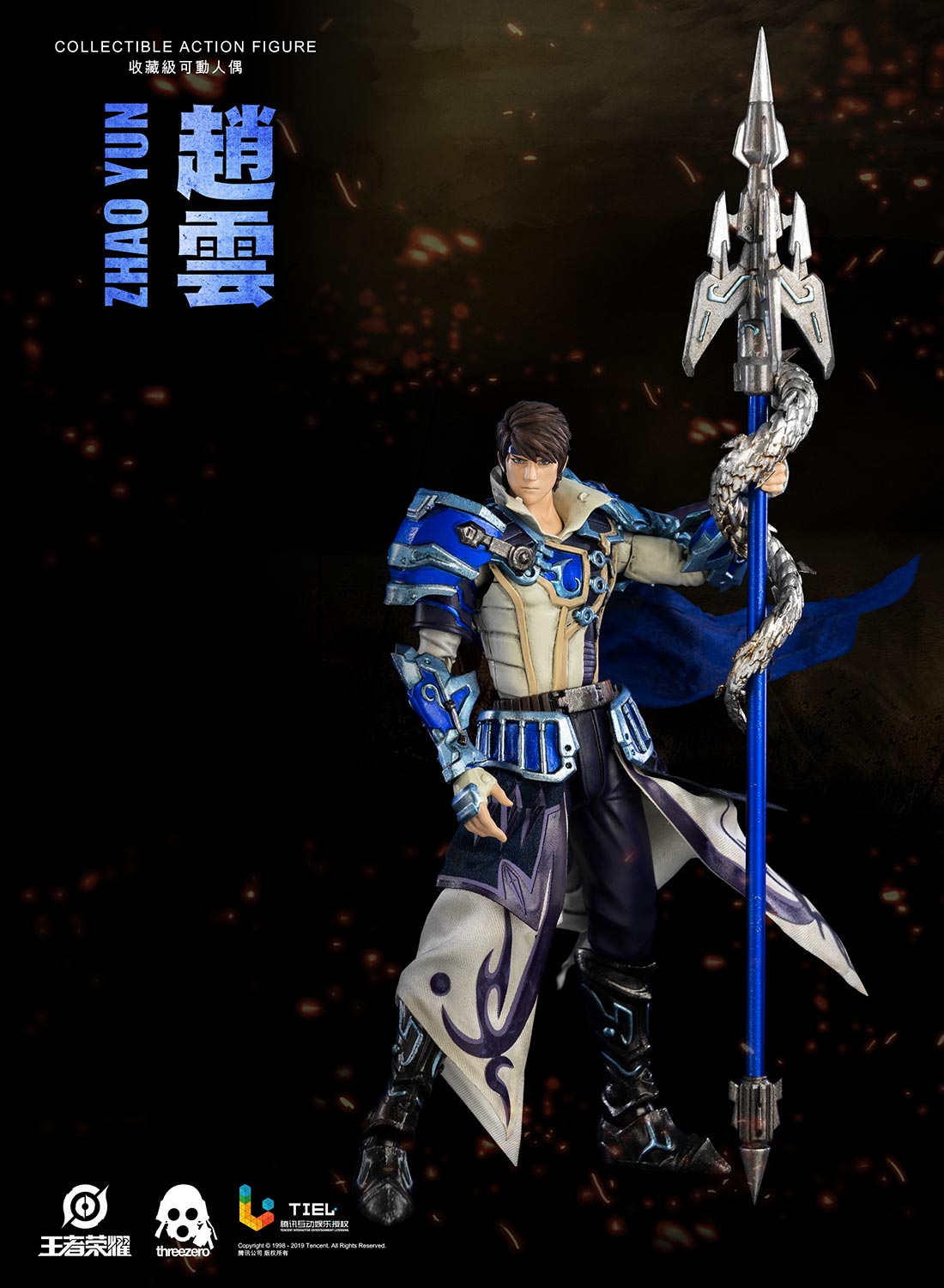 Threezero Honor of Kings ZHAO YUN - Action Figure