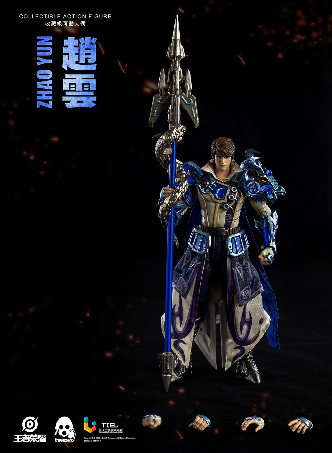 Threezero Honor of Kings ZHAO YUN - Action Figure