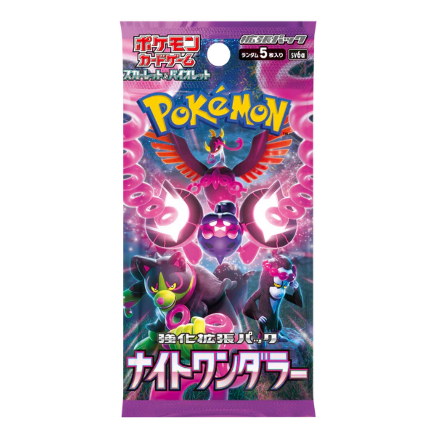 Pokémon - Night Wanderer - Booster Pack - sv6a (Japanese)
