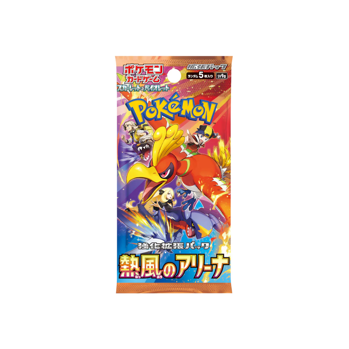 Pokémon - Heat Wave Arena - Booster Pack - sv9a (Japanese)