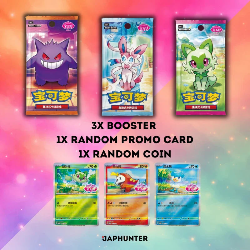Pokemon TCG Simplified Chinese Exclusive Gemstone Gem Pack