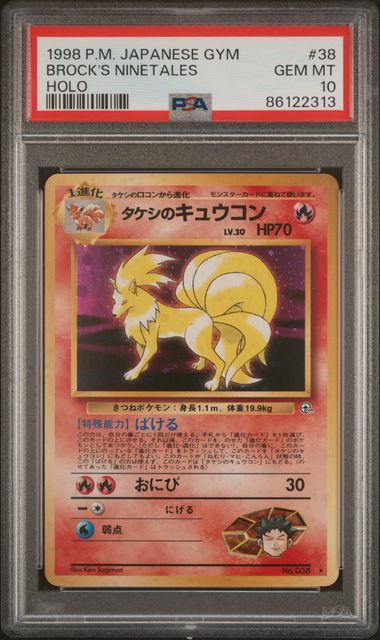 1998 Pokémon - JAPANESE GYM - BROCK'S NINETALES - #38 - PSA 10 GEM MINT