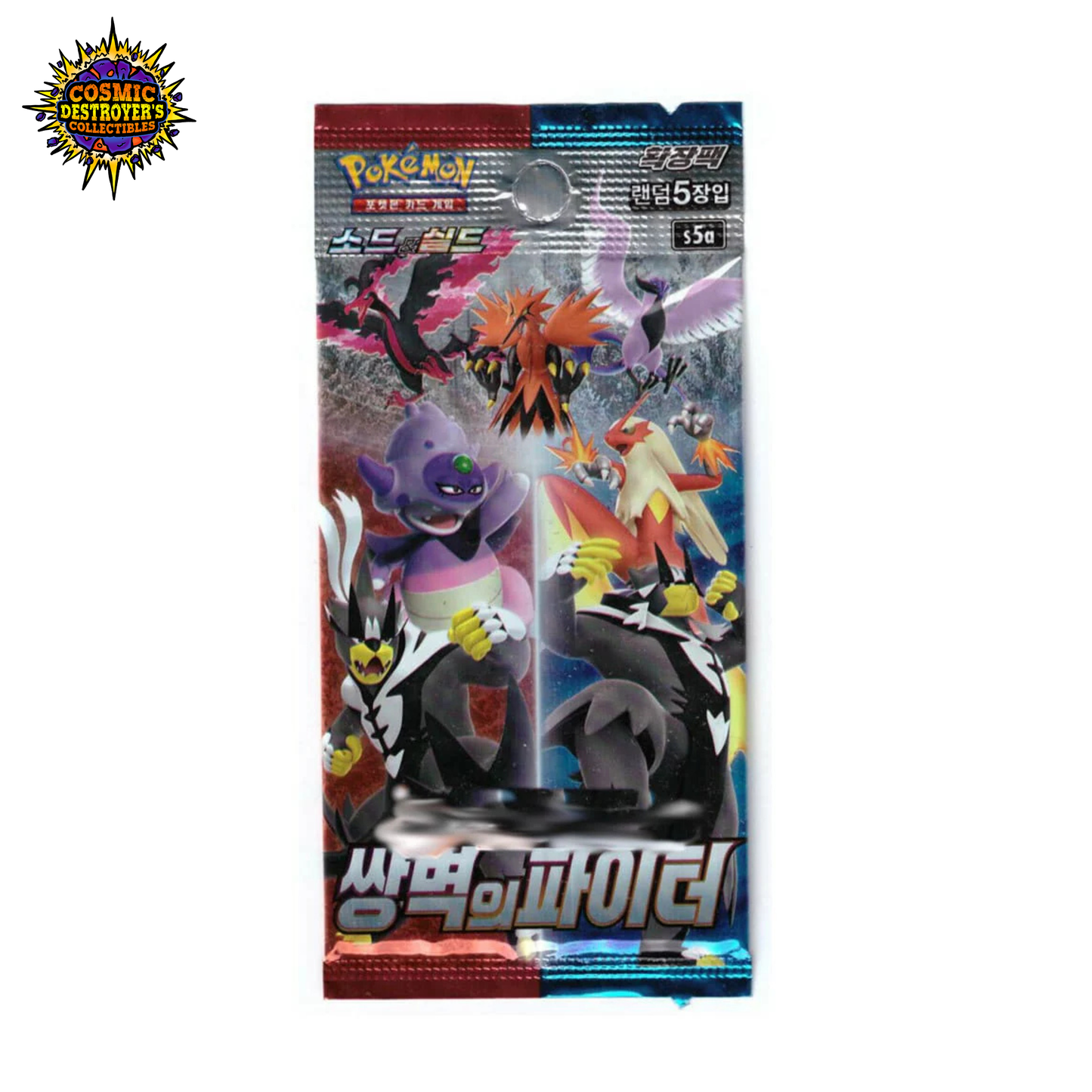 Pokémon - Matchless Fighters - Booster Pack - S5a (Korean)