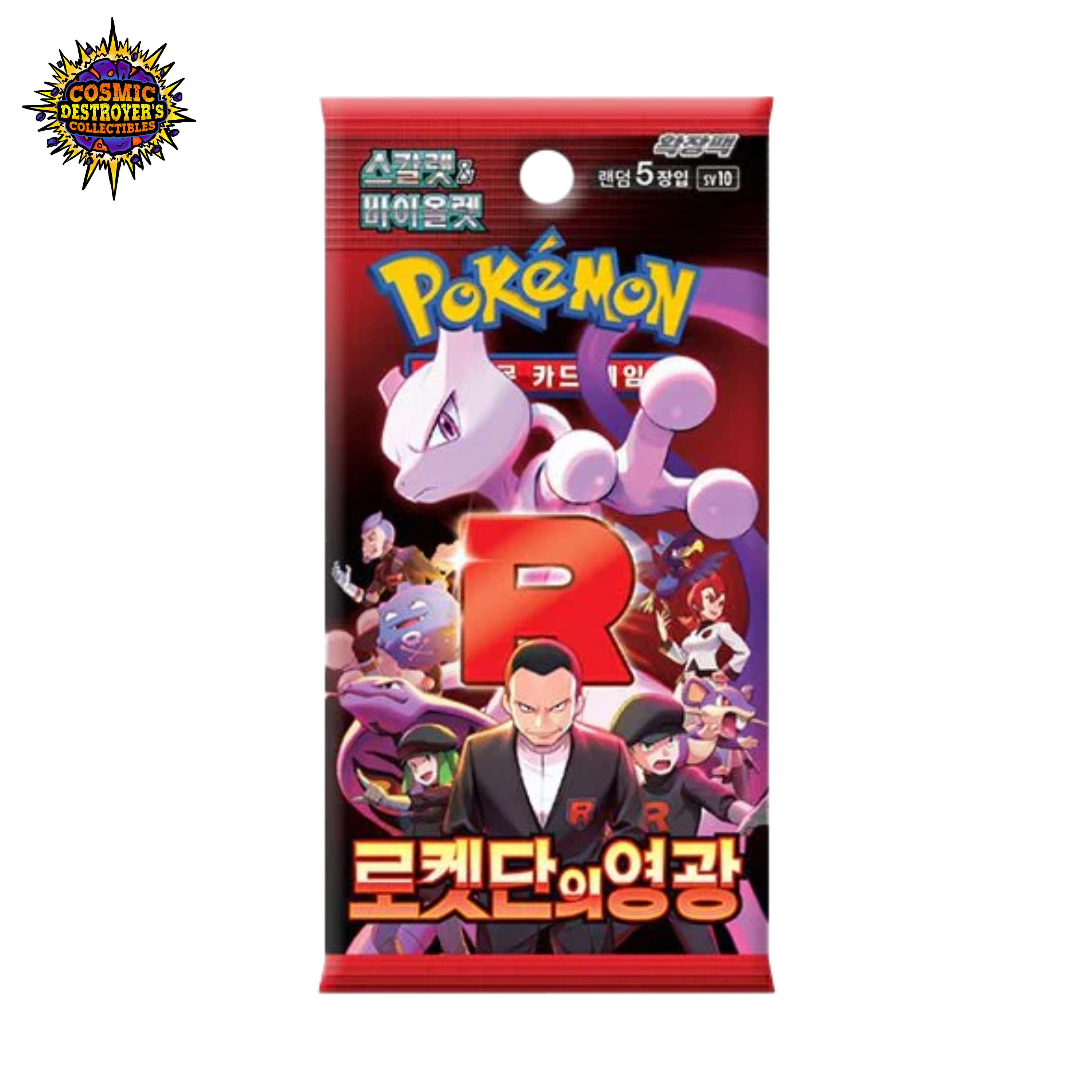 Pokémon - Glory of Team Rocket - Booster Pack - SV10 (Korean
