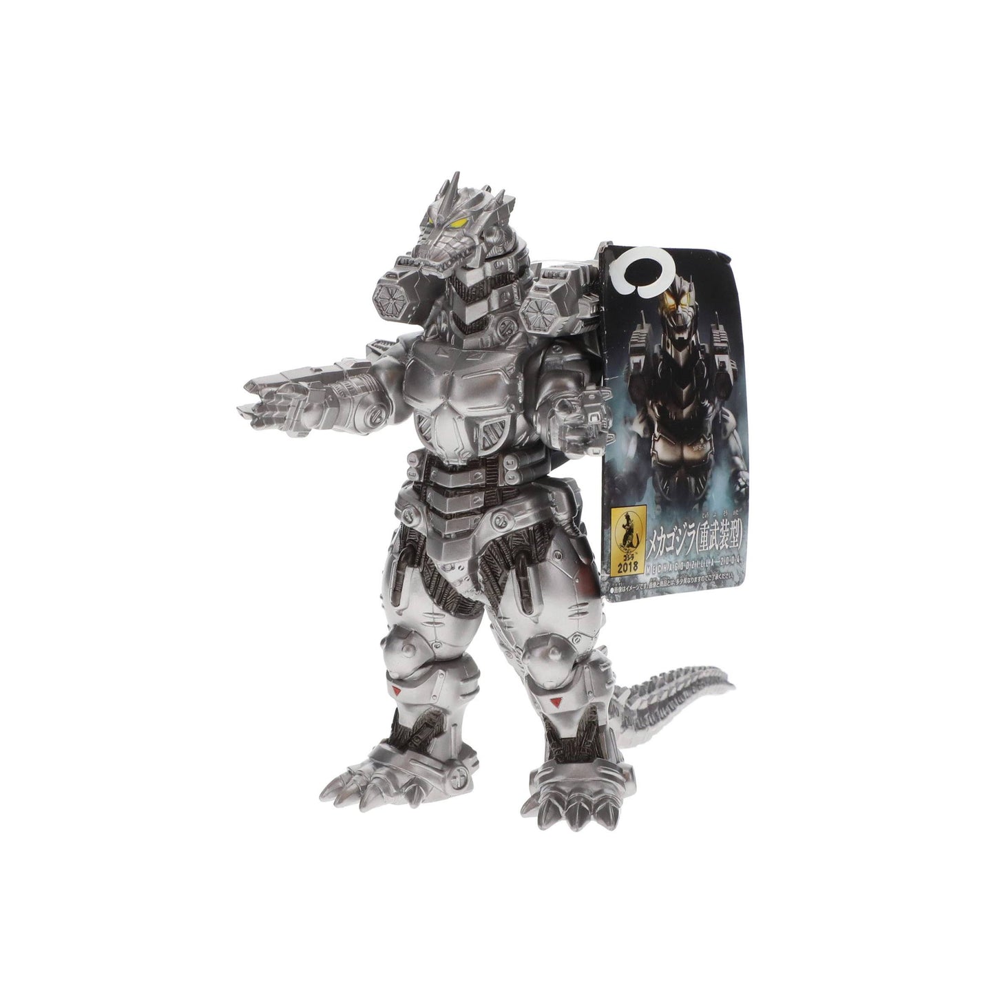 MECHAGODZILLA (HEAVILY ARMED) - GODZILLA MOVIE MONSTER SERIES - VINYL FIGURE