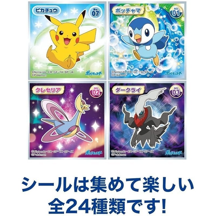 Lotte - Pokemon Snacks Play Blind Box 1x