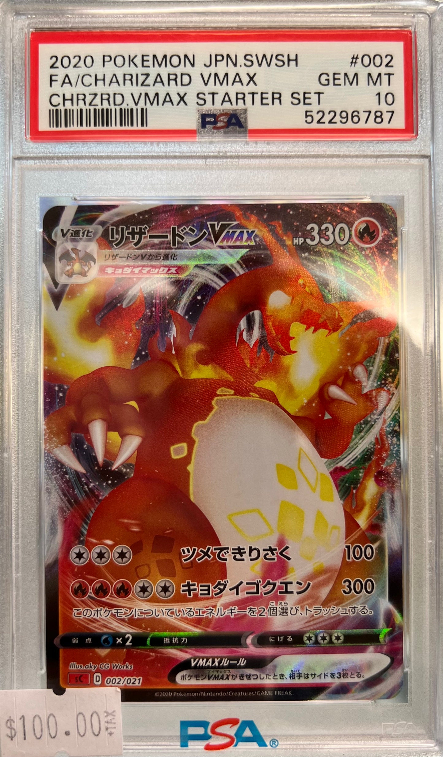 2020 Pokémon Japanese - Full art - Charizard VMAX - VMAX Starter Set - GEM MINT - PSA 10