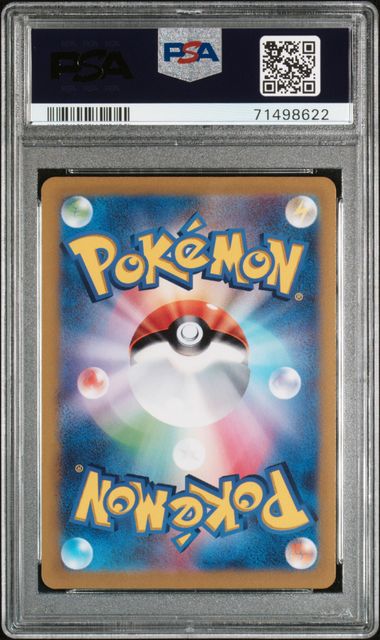 2022 Pokémon Japanese SWSH - Giratina VSTAR - VSTAR Universe - #261 - GEM MINT - PSA 10