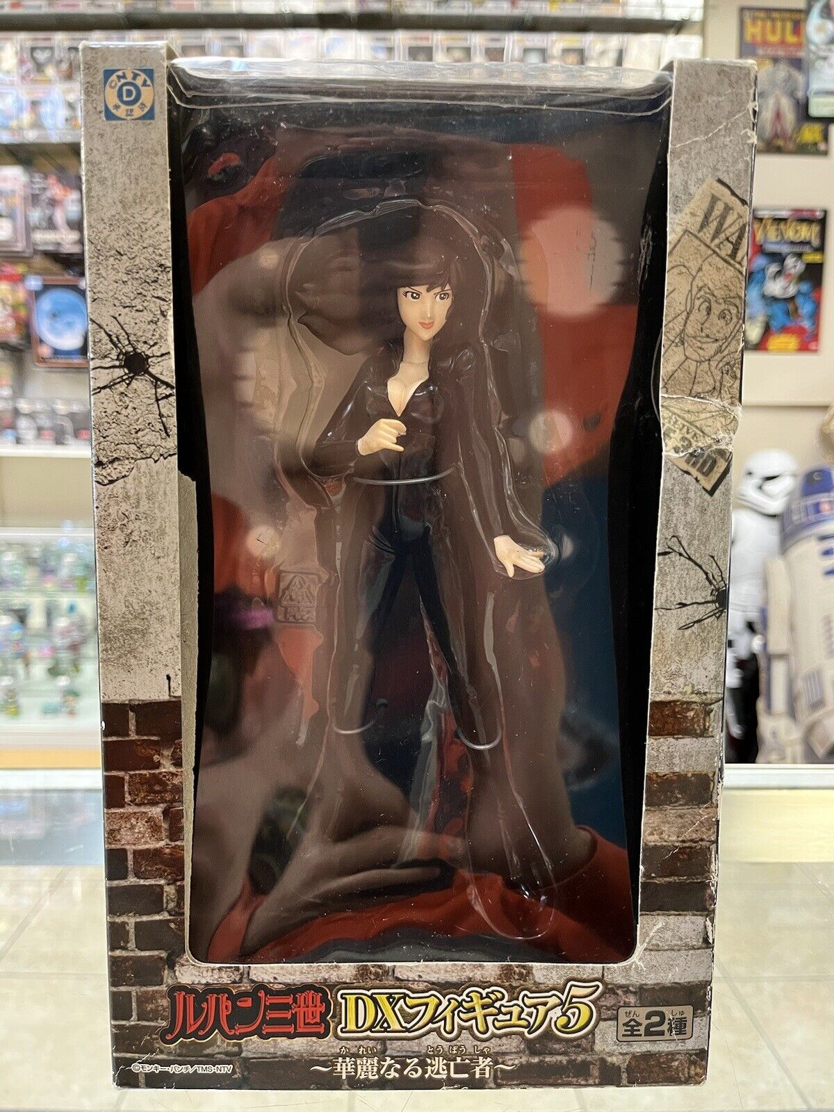Banpresto - Lupin The Third DX Figure 5 Fujiko Mine
