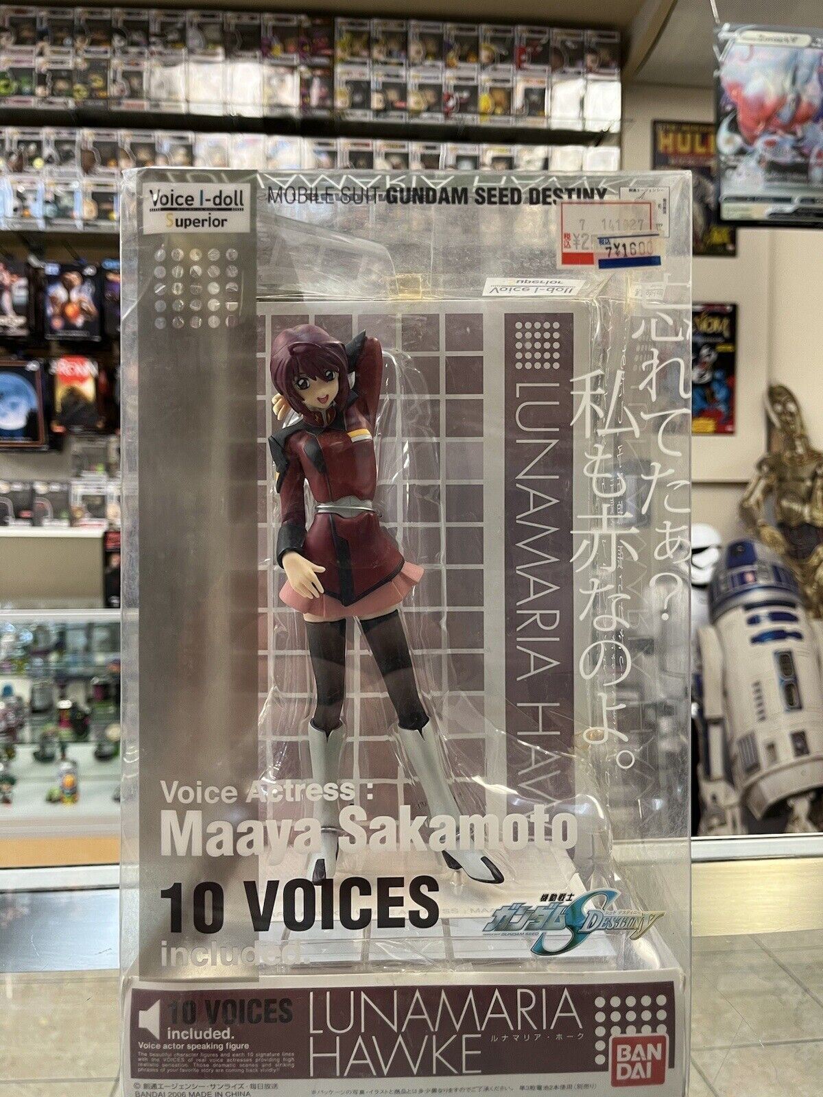 Bandai Gundam Seed Destiny Lunamaria Hawke Maaya Sakamoto 10 Voices Resealed