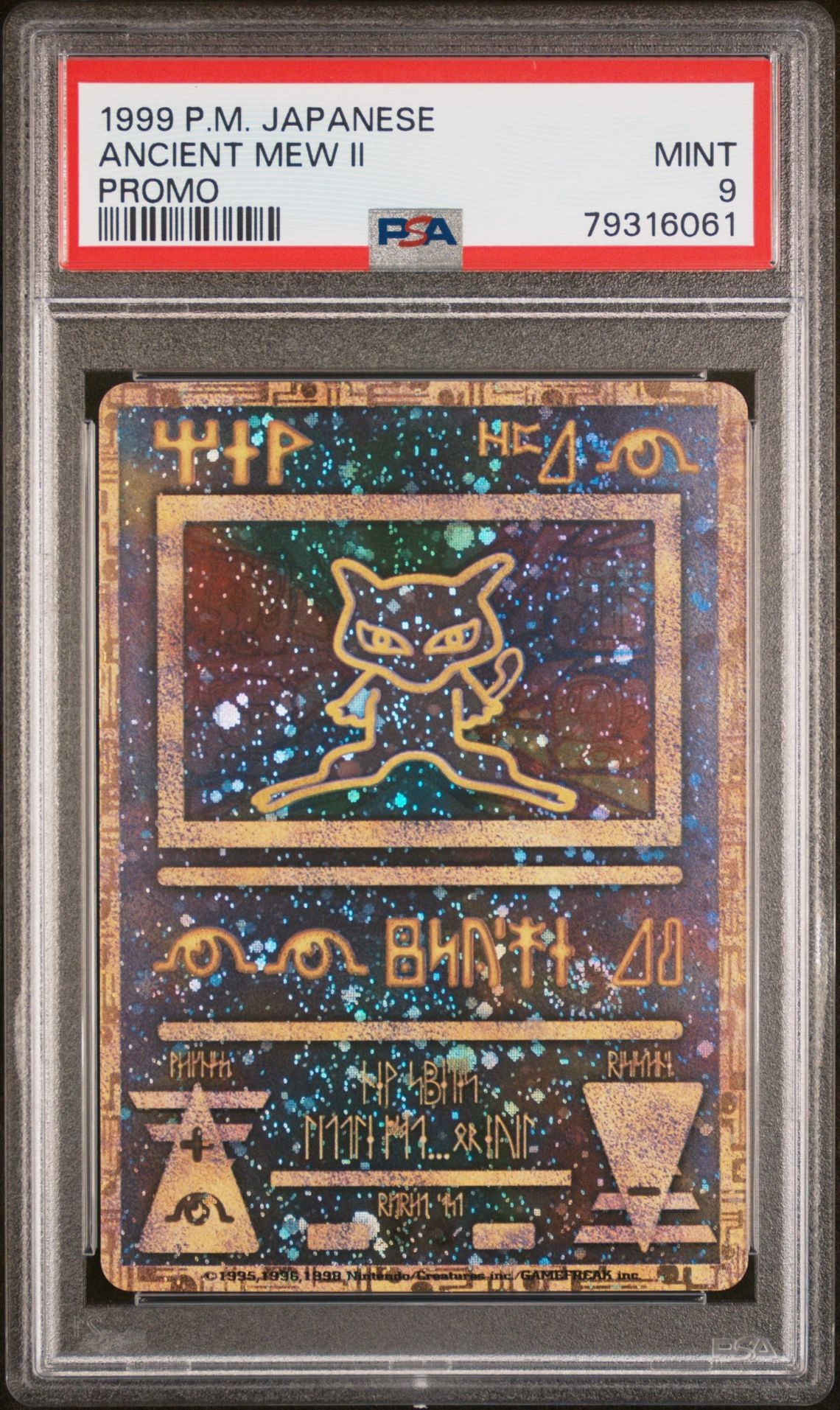 1998-99 POKEMON JAPANESE POKEMON JAPANESE PROMO ANCIENT MEW II - PSA 9 MINT