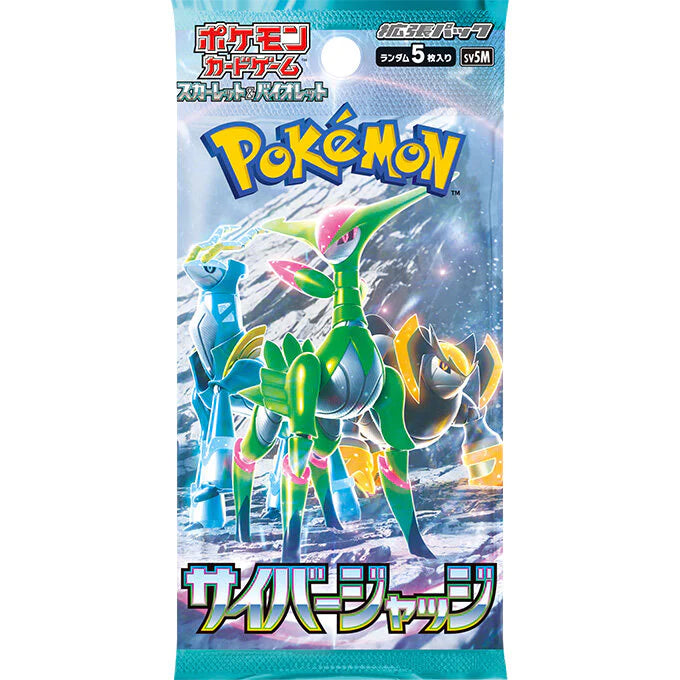 Pokmon - Cyber Jungle - Booster Pack - sv5M (Japanese) Cosmic Destroyer's Collectibles Pokmon - Cyber Jungle - Booster Pack - sv5M (Japanese) Cosmic Destroyer's Collectibles