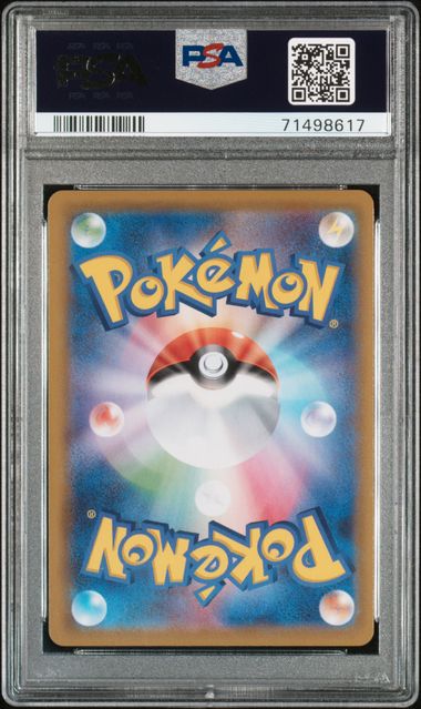 2020 Pokémon - Japanese SWSH - Charizard V - #307 - Full Art - Shiny Star V - PSA 10