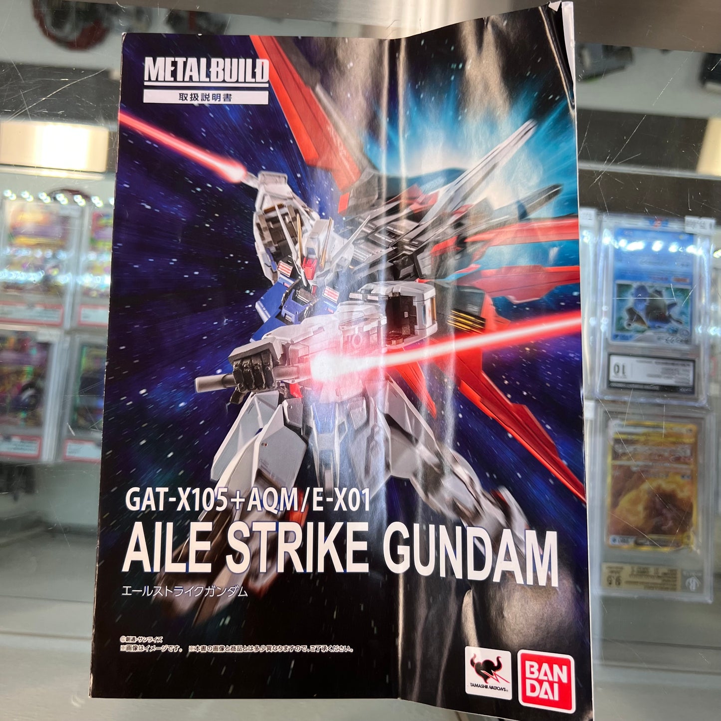 Bandai Metal Build Gundam SEED Aile Strike Gundam Figure (OPEN BOX)