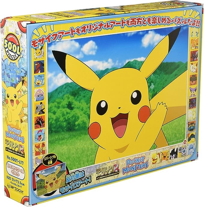 POKEMON MOSAIC ART PIKACHU 500PC ENSKY PUZZLE DOUBLE SIDED!