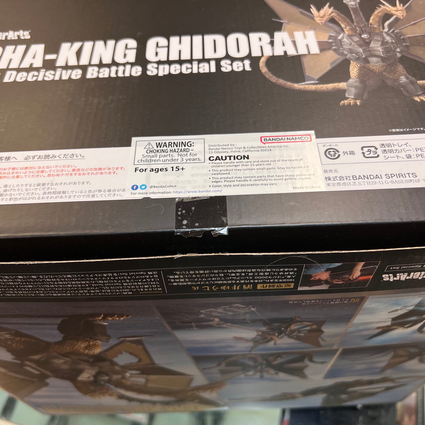 S.H.MonsterArts - MECHA-KING GHIDORAH - Shinjuku Decisive Battle Special Set (OPEN BOX)