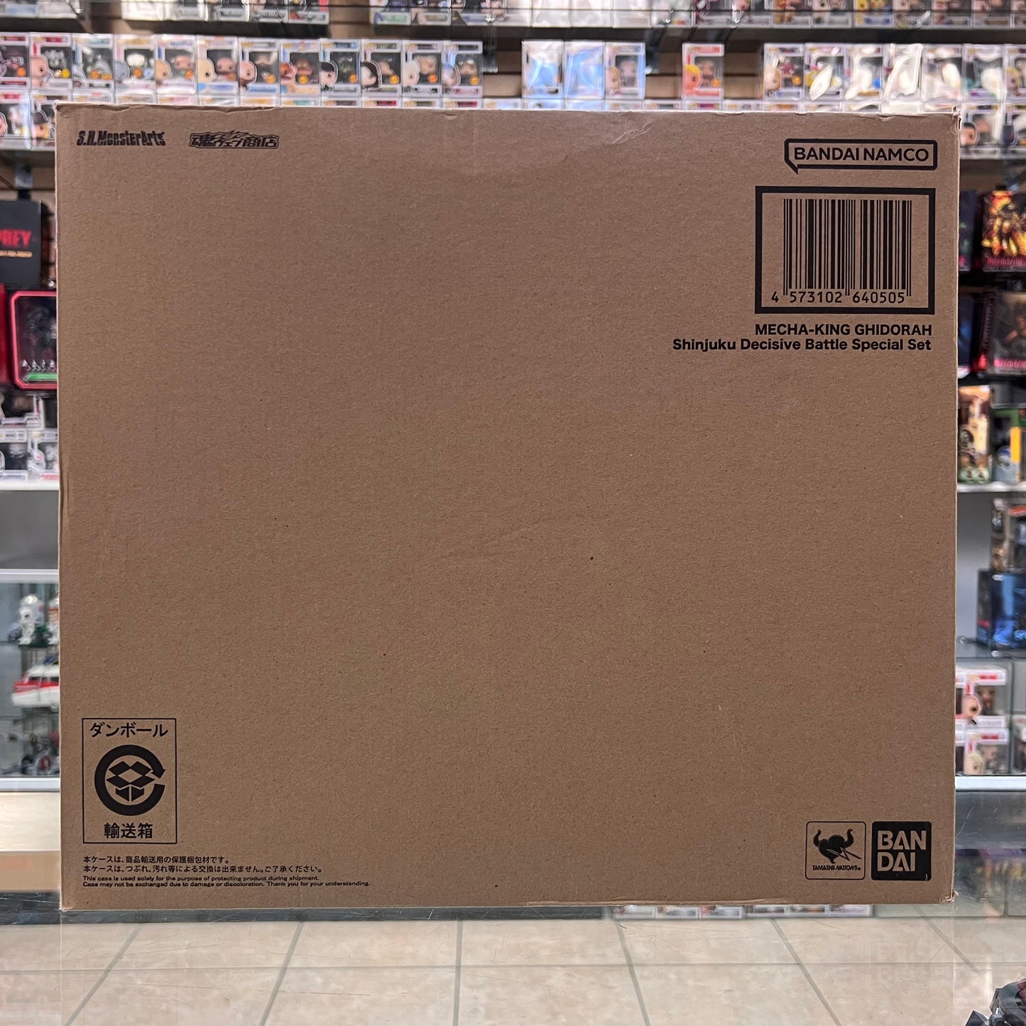 S.H.MonsterArts - MECHA-KING GHIDORAH - Shinjuku Decisive Battle Special Set (OPEN BOX)