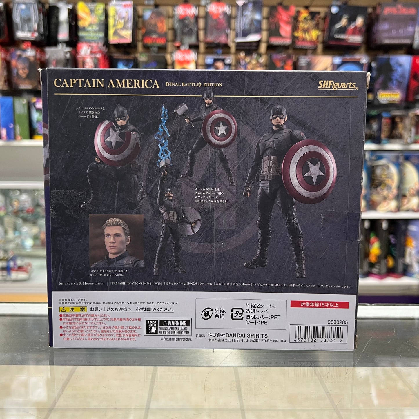 S.H.Figuarts - Avengers Endgame - Captain America (Final Battle) Edition - Action Figure (OPEN BOX)