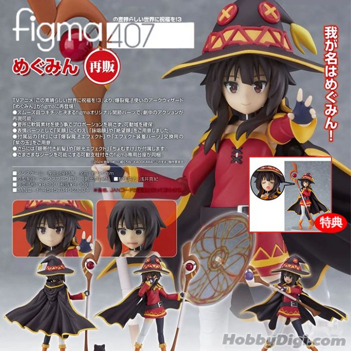 KonoSuba figma No.407 Megumin