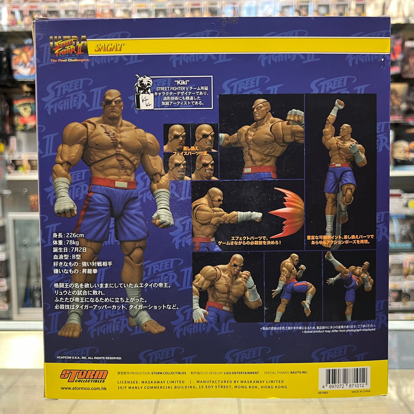 Storm Collectibles - Street Fighter II Sagat 1/12 Scale Figure (OPEN BOX)