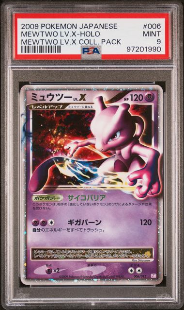 2009 Pokémon Japanese - Mewtwo LV. X #006 Holo - Coll. Pack - PSA 9 MINT