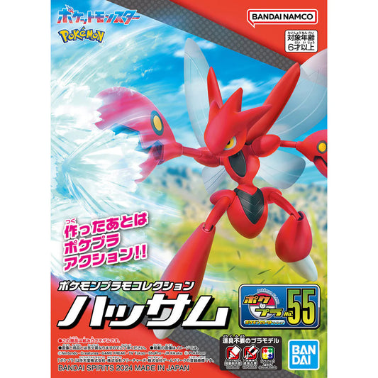 Pokémon Model Kit - Scizor