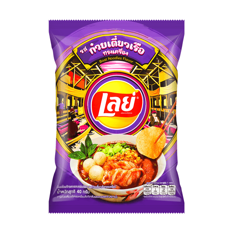 Lays - Boat Noodle Flavored Potato Chips, 1.41 oz