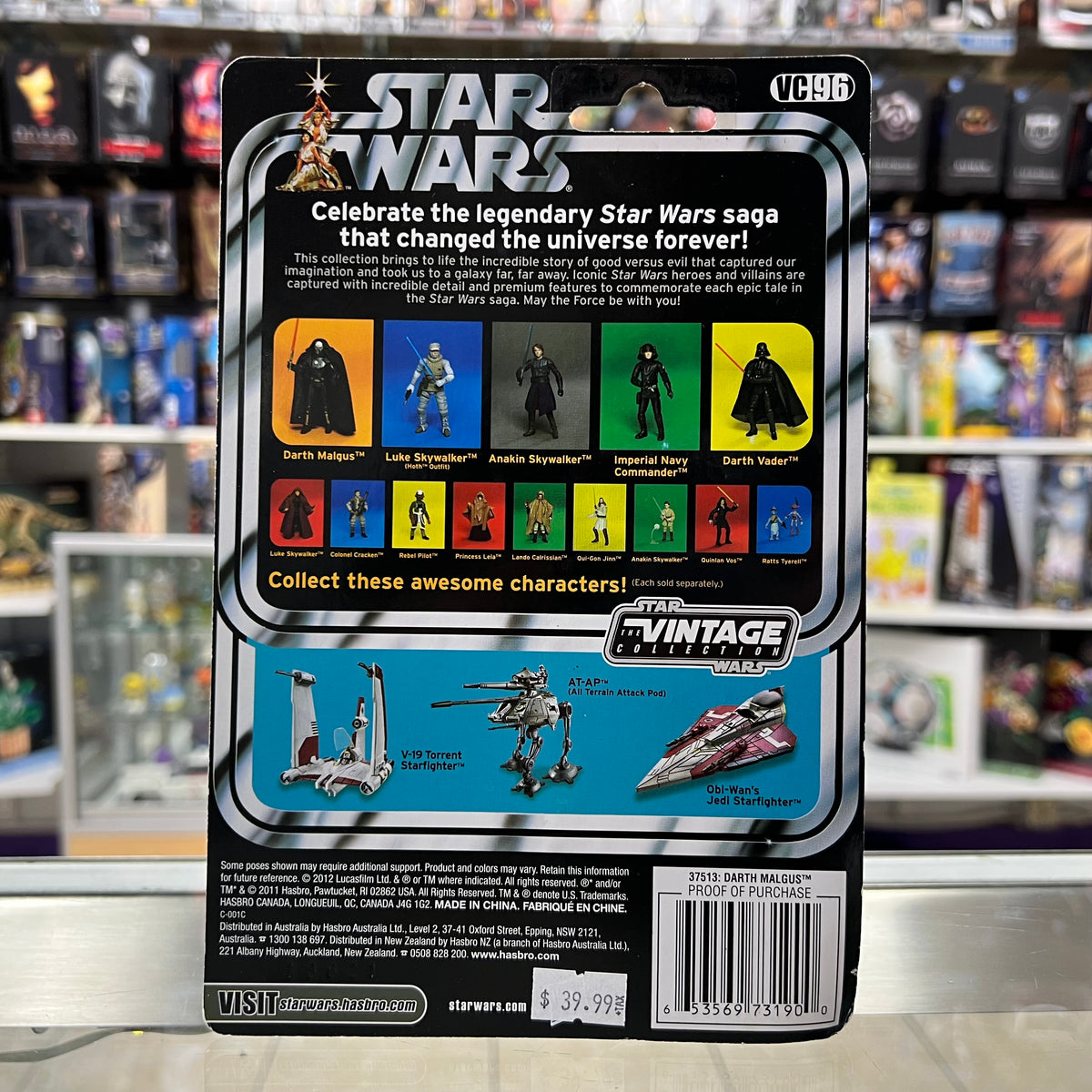 Star Wars - Expanded Universe - Darth Malgus - Kenner - 2011 *SEE PHOTOS*