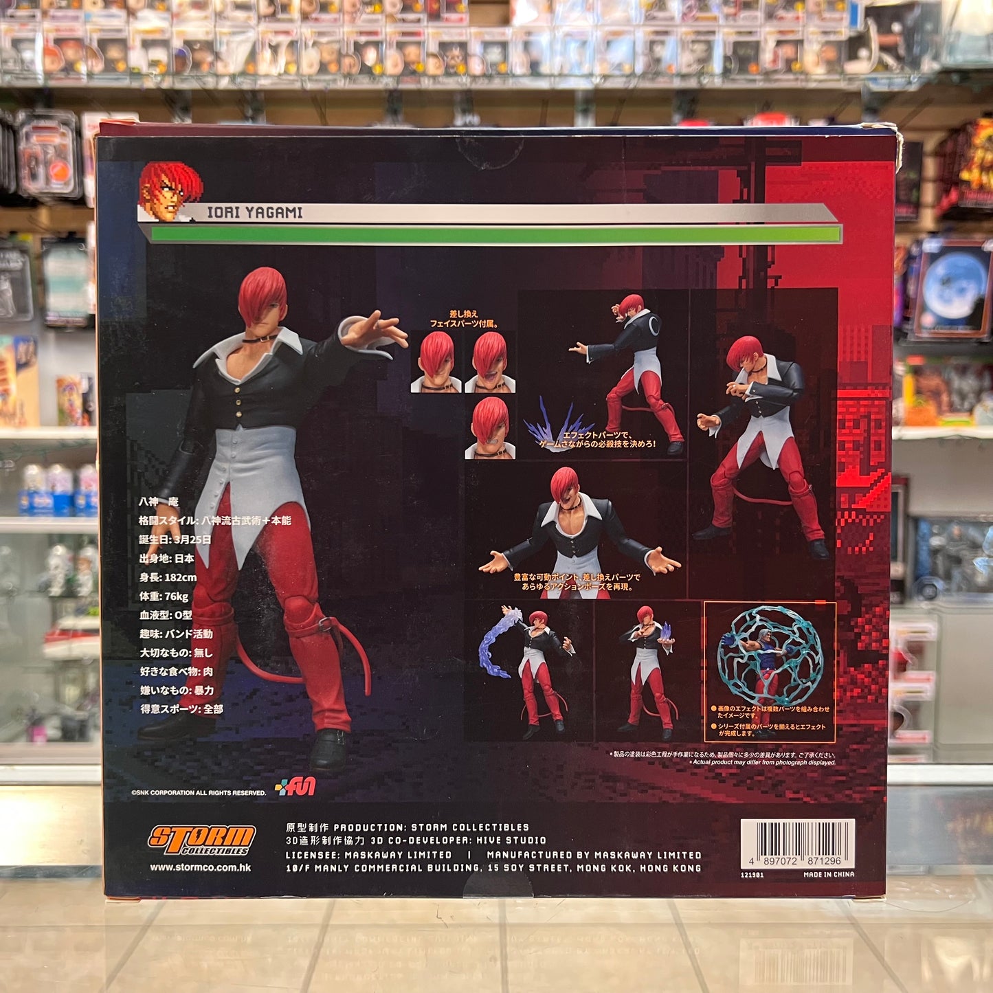 Storm Collectibles - The King of Fighters '98 - Iori Yagami 1/12 Scale Action Figure - OPEN BOX SEE PHOTOS