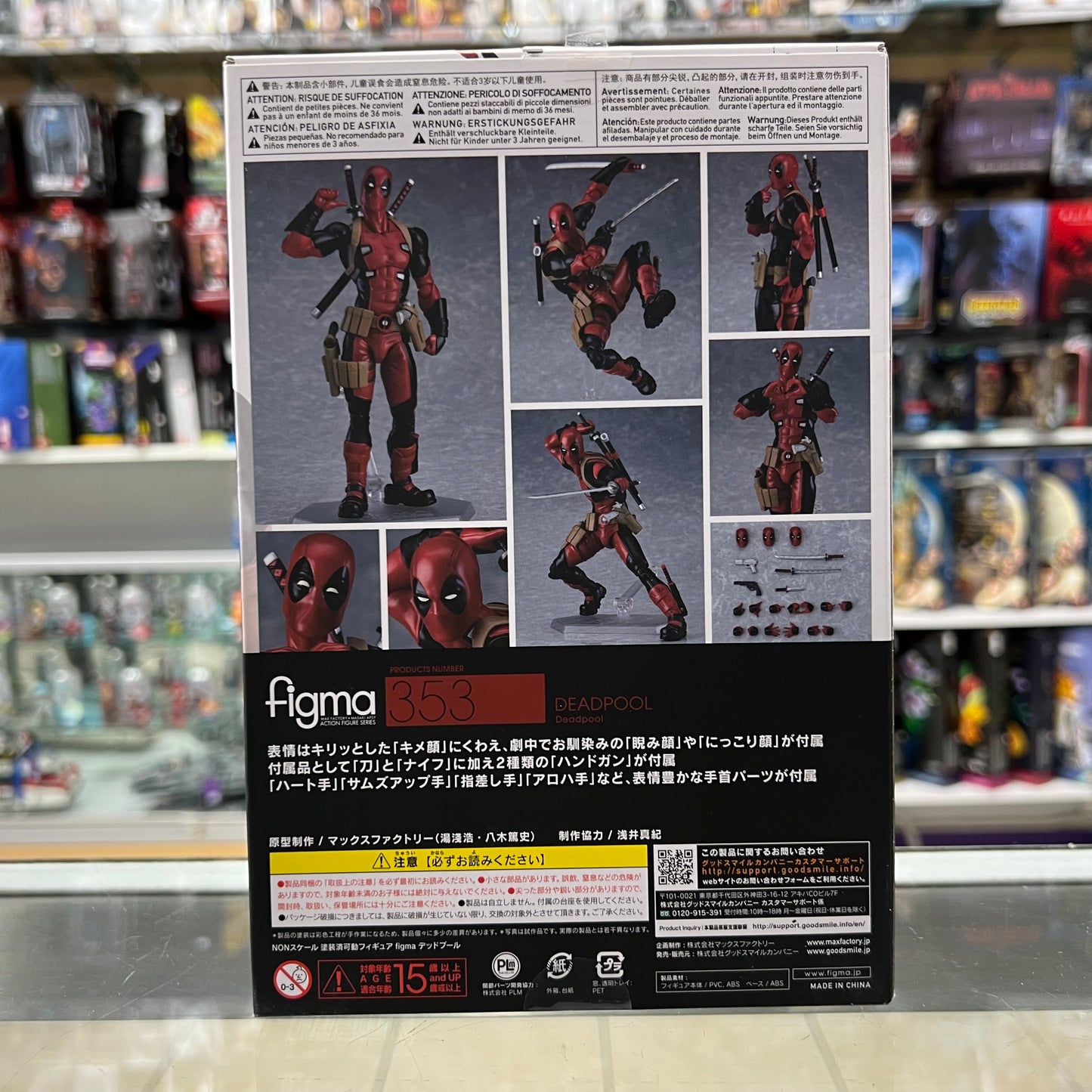 Good Smile Figma 353 Deadpool Figure (OPEN BOX) SEE PHOTOS