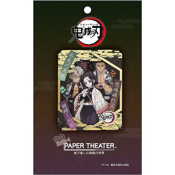 Ensky Demon Slayer Paper Theater - Insect Pillar & Wind Pillar & Stone Pillar (OPEN)