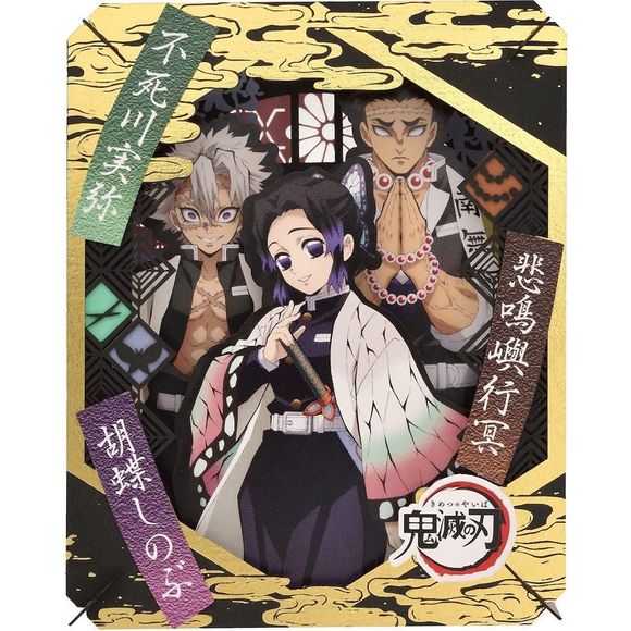 Ensky Demon Slayer Paper Theater - Insect Pillar & Wind Pillar & Stone Pillar (OPEN)