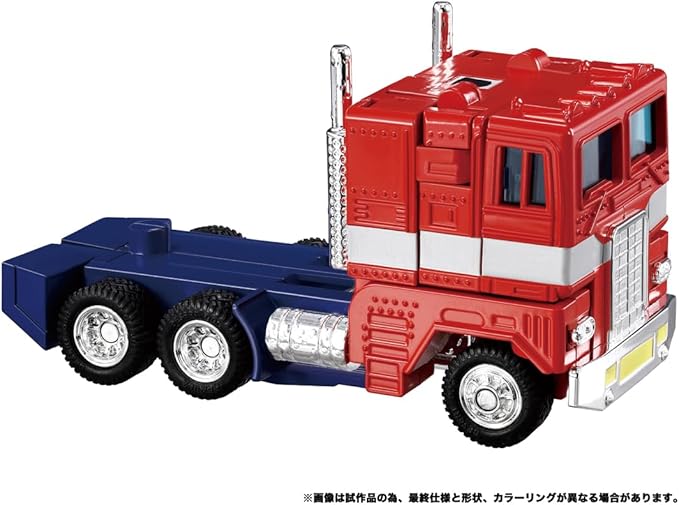 Transformers Missing Link Optimus Prime: Animation Edition - C-02 (2024)