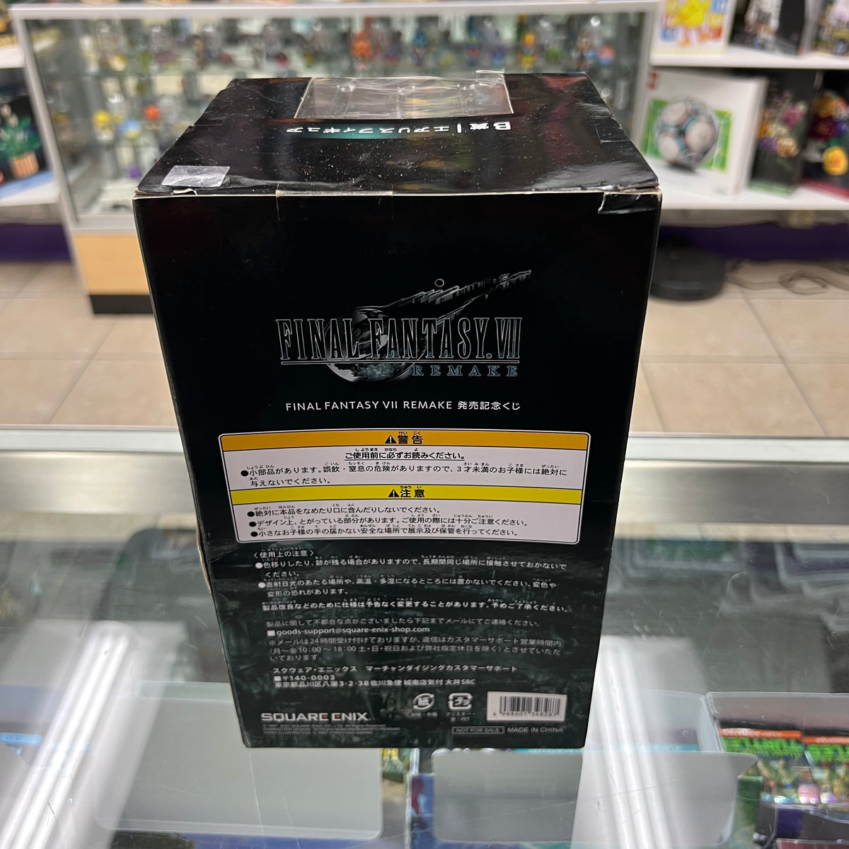 Aerith Figure - Release Celebration Kuji B - Final Fantasy VII Remake *BAD BOX* *SEE PHOTOS*